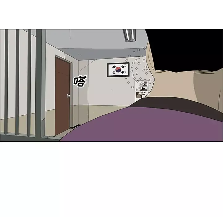 逆伦第44话