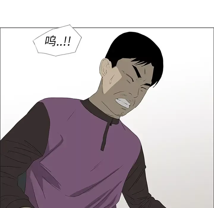 逆伦-第44话 - 图片 15