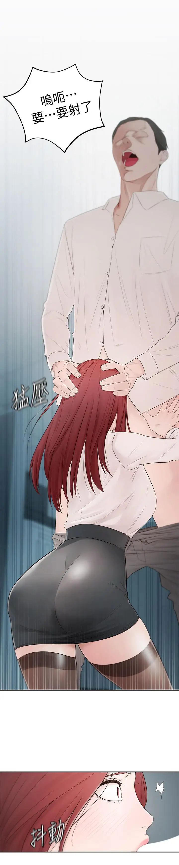 鄰居妹妹轉大人第1話-在我家全身赤裸的不速之客