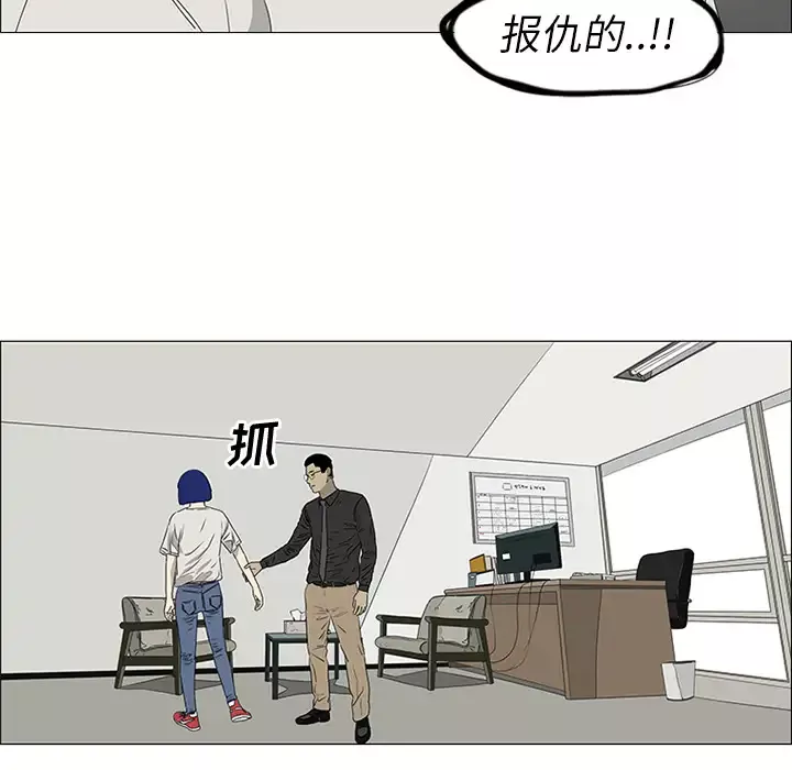 逆伦第44话