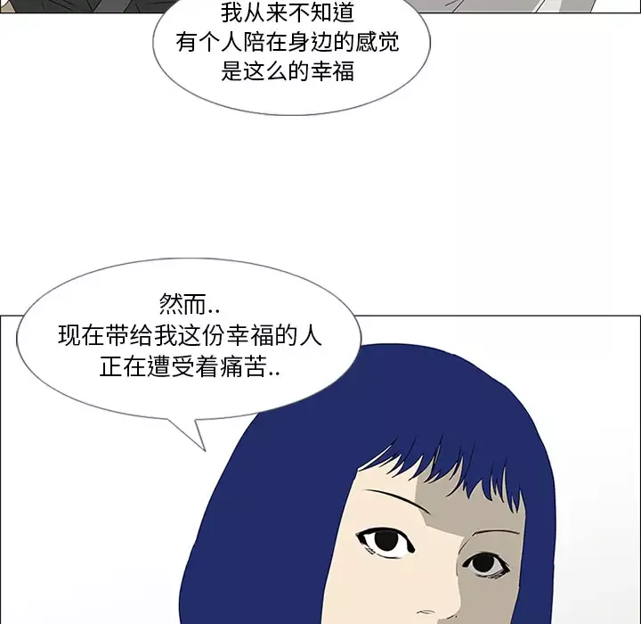 逆伦-第44话 - 图片 31