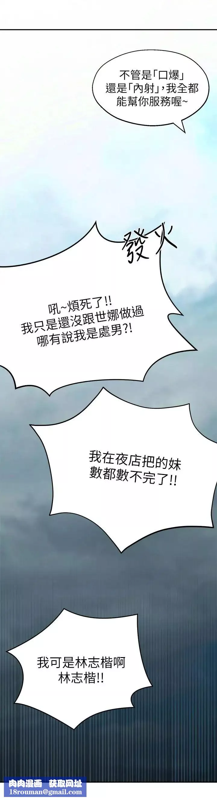 鄰居妹妹轉大人第1話-在我家全身赤裸的不速之客