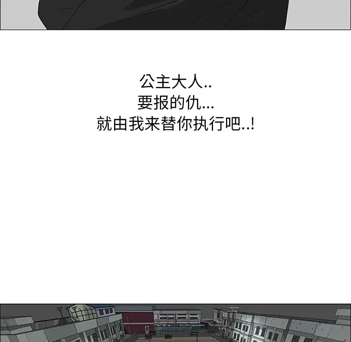 逆伦第44话