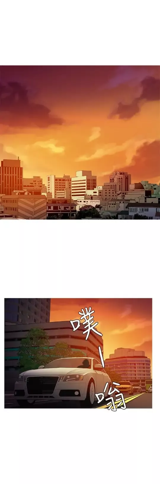 Heaven第57话