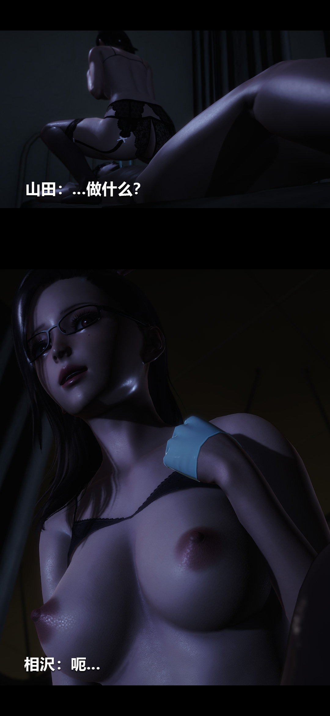 [3D]榨精病栋第14话