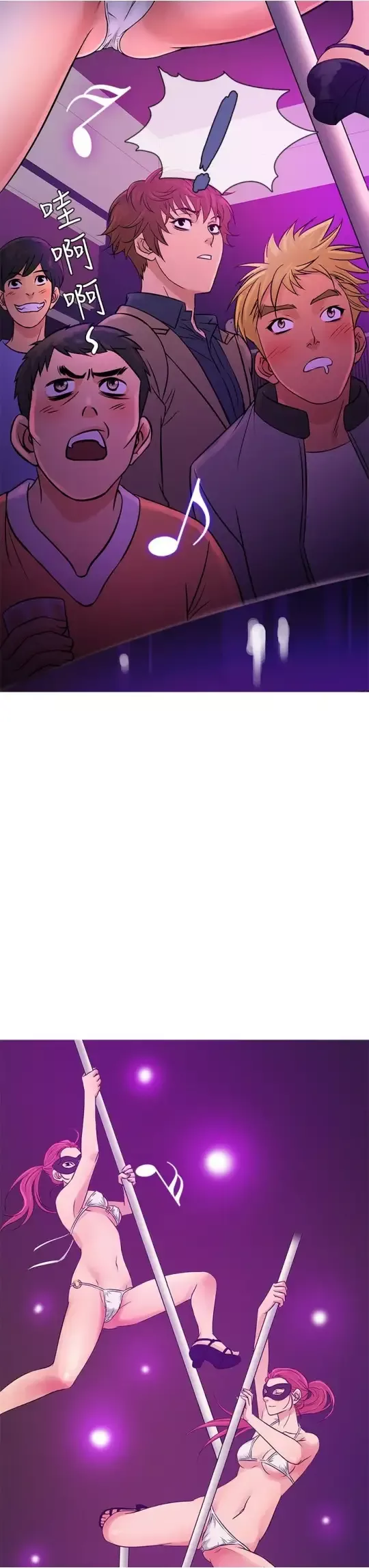 Heaven第57话