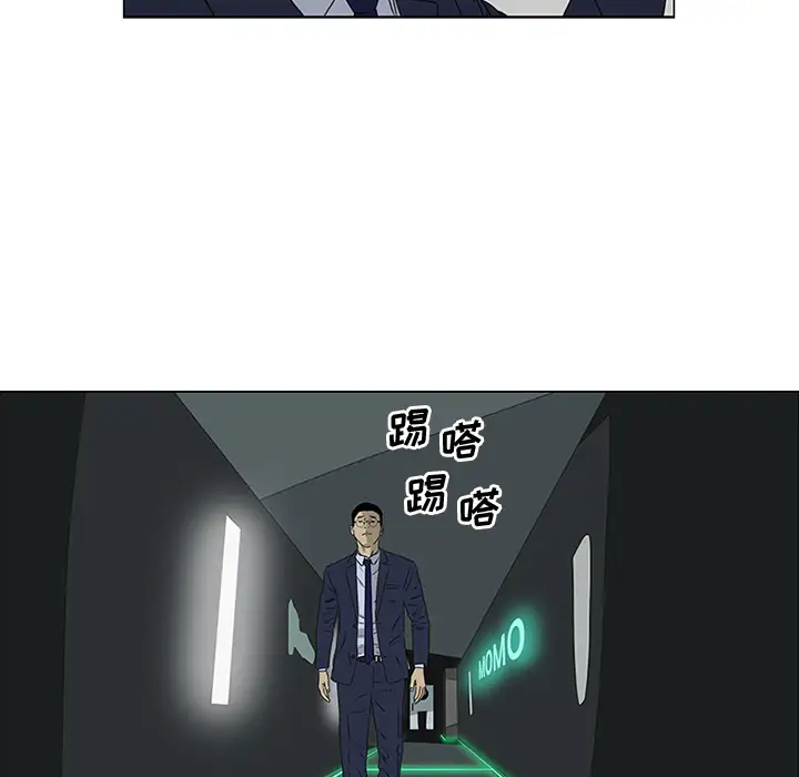 逆伦第44话