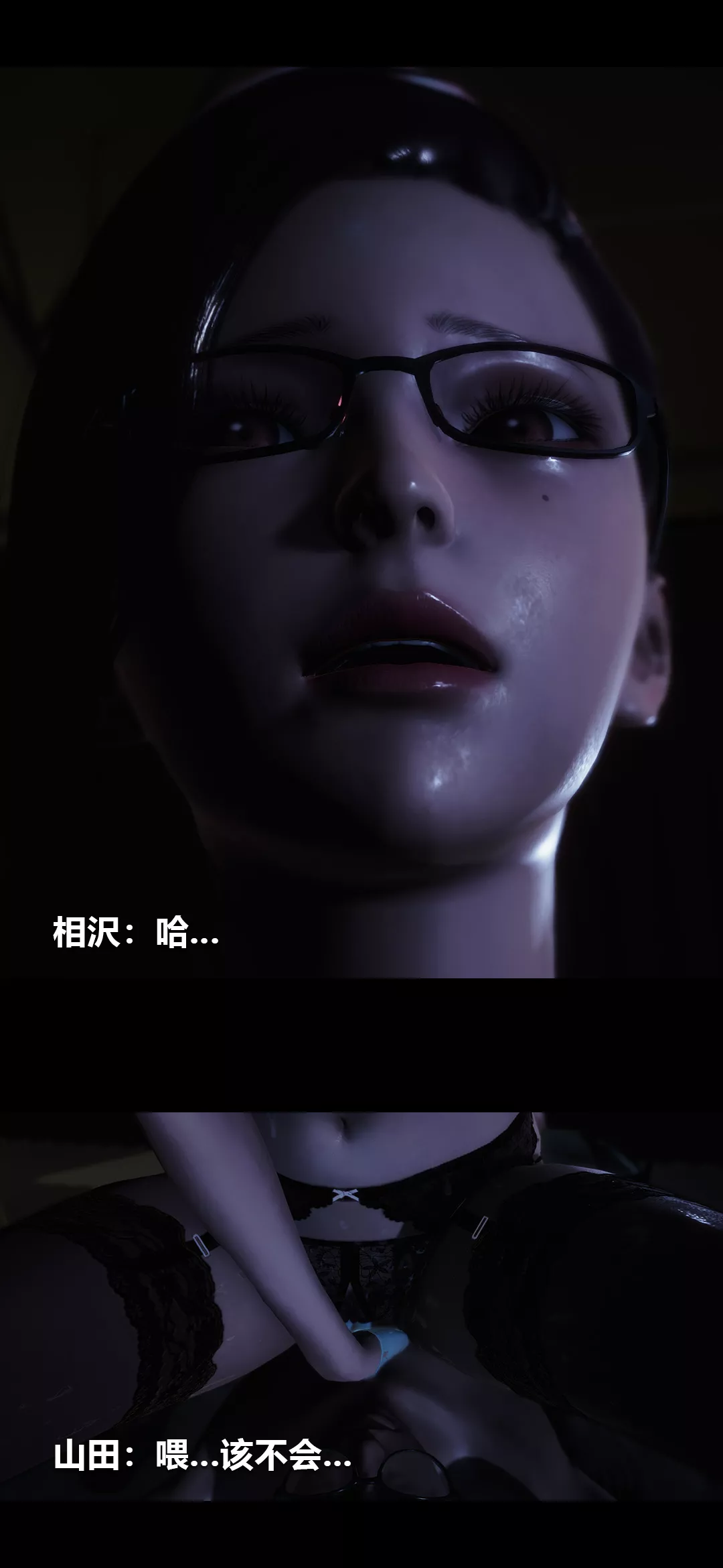[3D]榨精病棟第14話