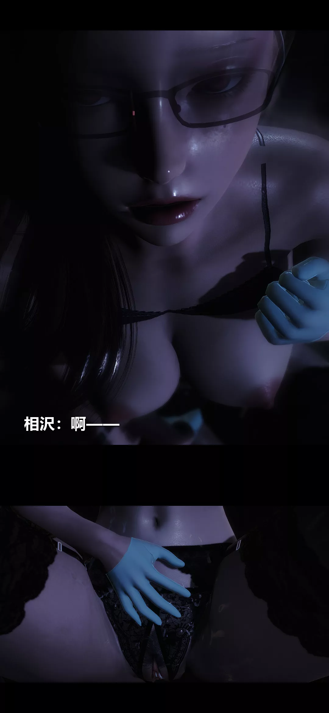 [3D]榨精病栋-第14话 - 图片 50