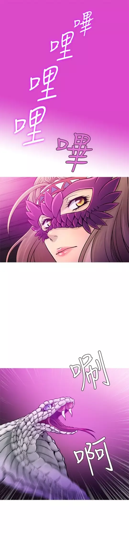 Heaven第57话
