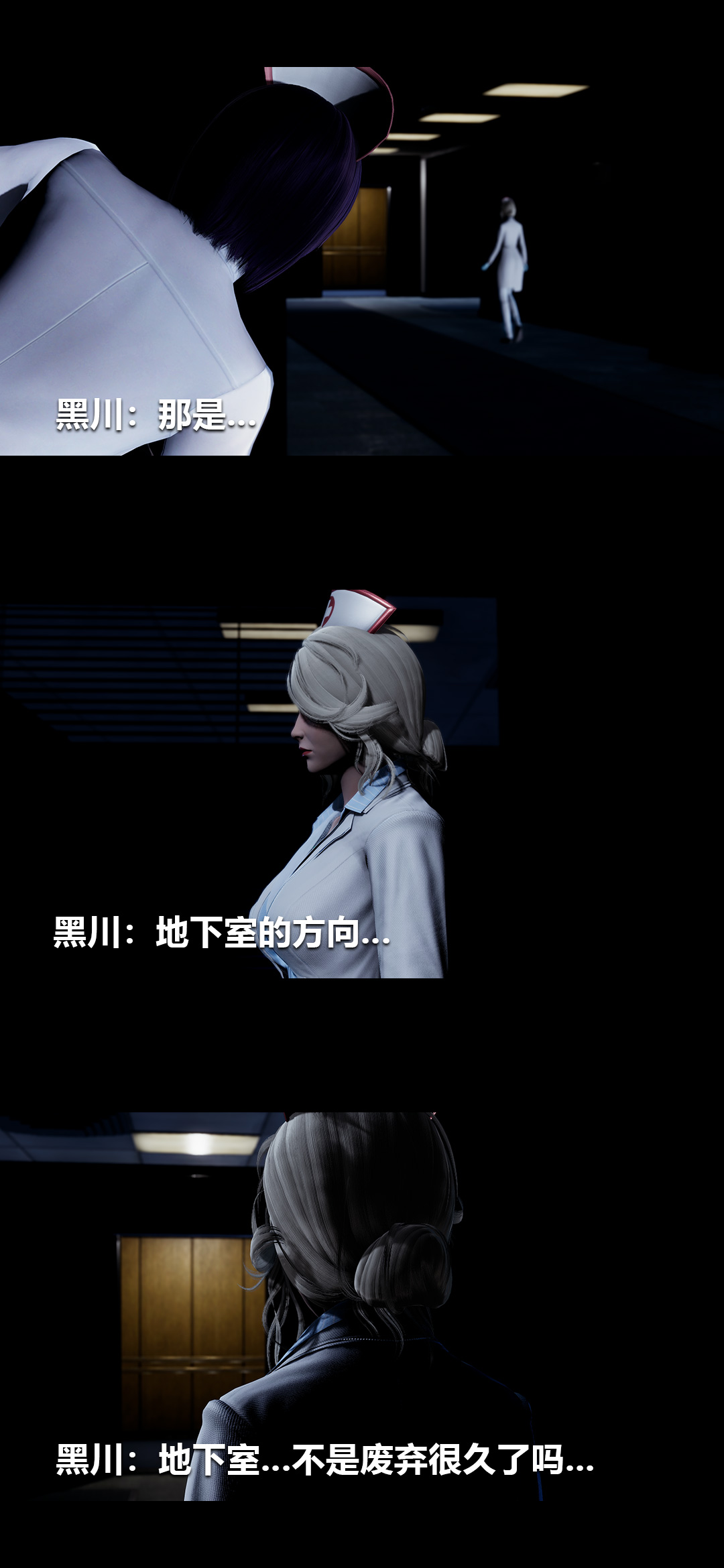 [3D]榨精病栋第15话