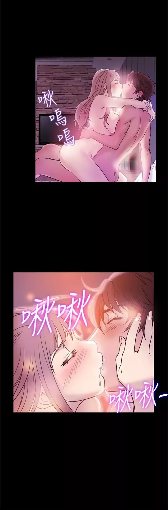 Heaven-第58话 - 图片 20