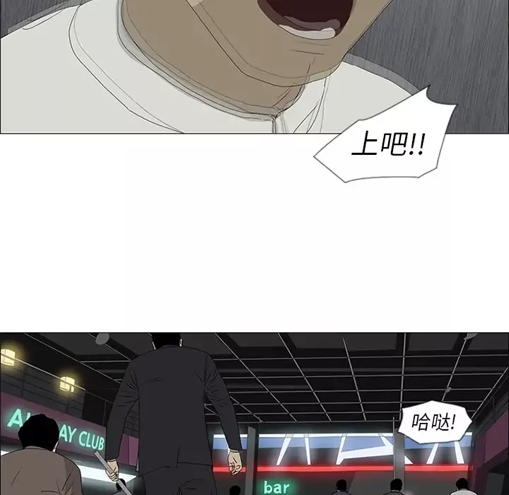 逆伦第45话