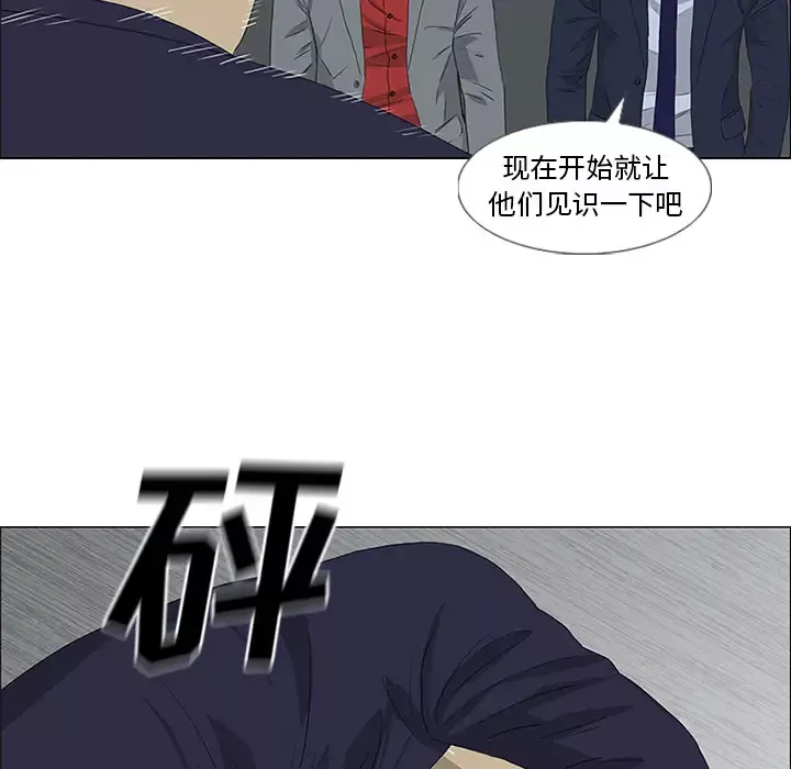 逆伦第45话