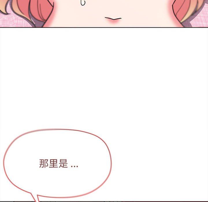 大学生活就从社团开始第21话