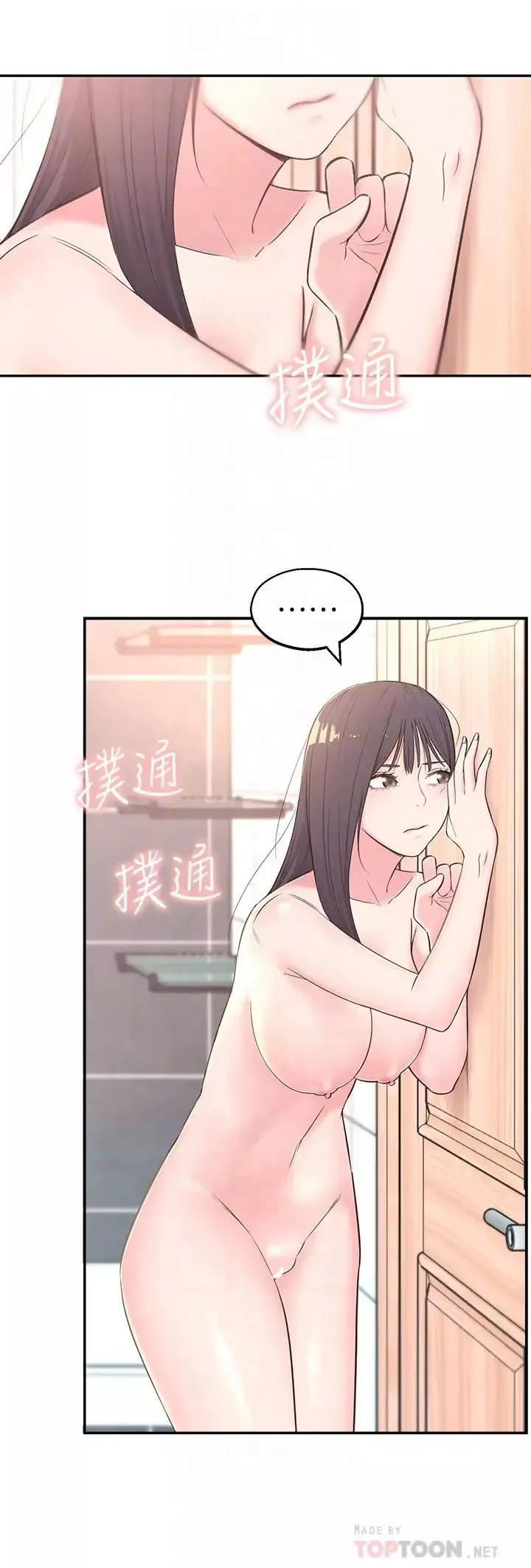 鄰居妹妹轉大人第3話-直接插進來吧