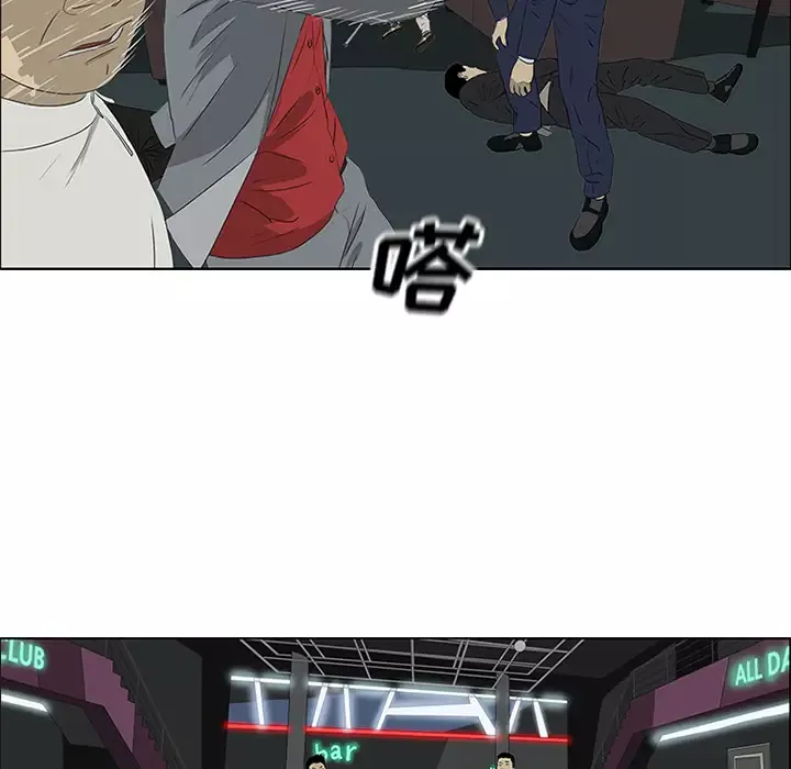 逆伦第45话