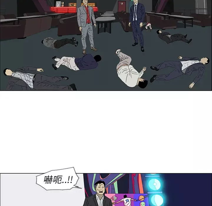 逆伦第45话