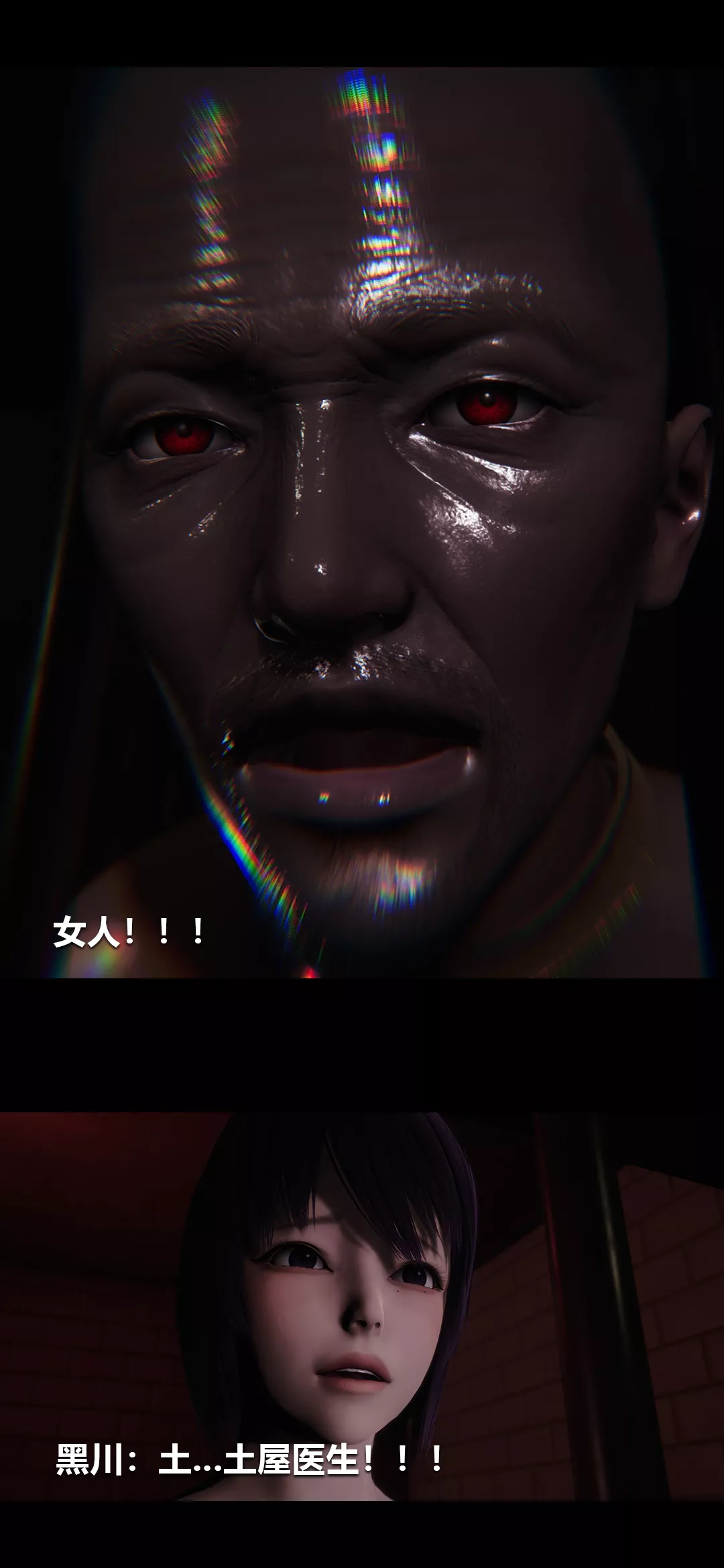 [3D]榨精病栋-第15话 - 图片 39