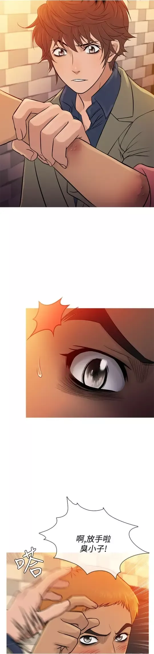 Heaven第59话