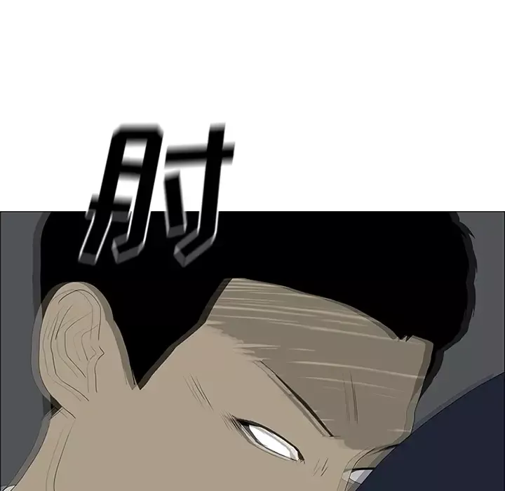 逆伦-第45话 - 图片 40