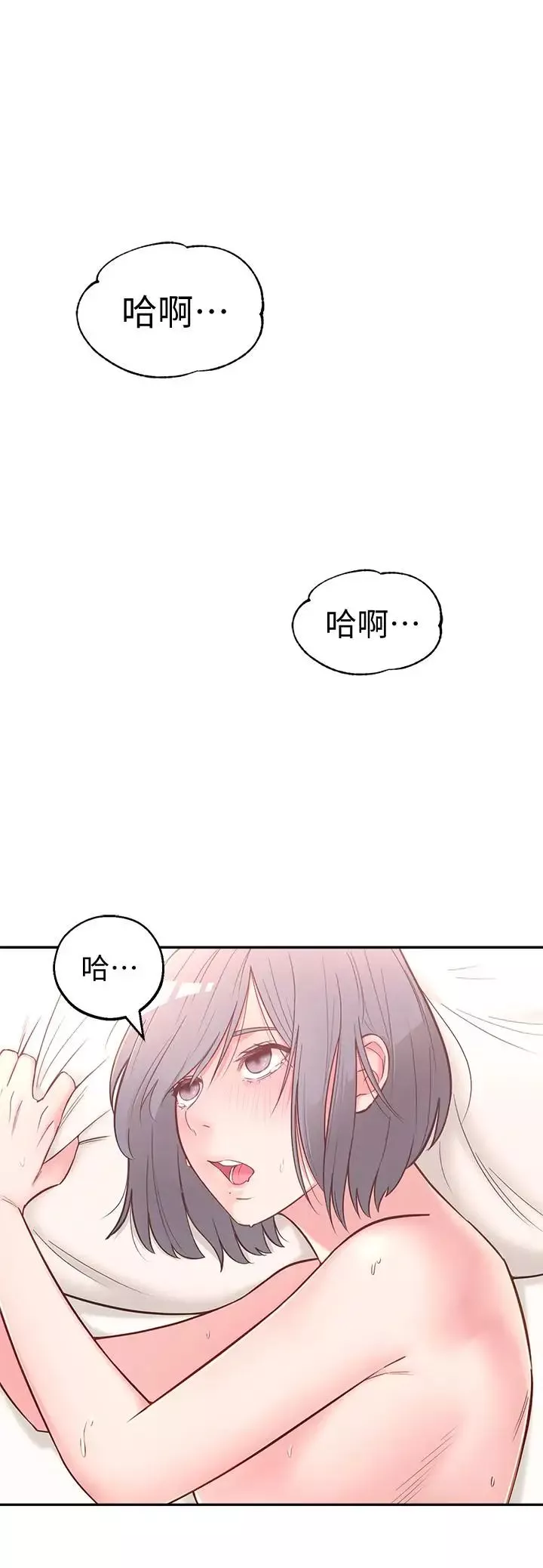 邻居妹妹转大人-第3话-直接插进来吧 - 图片 20