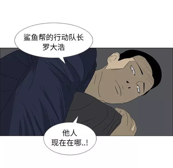 逆伦第45话