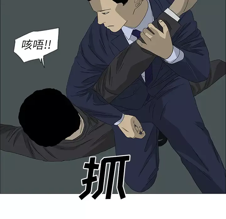 逆伦-第45话 - 图片 45
