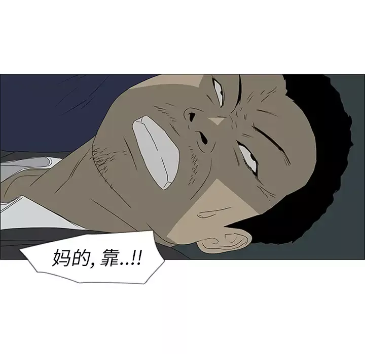 逆伦-第45话 - 图片 47