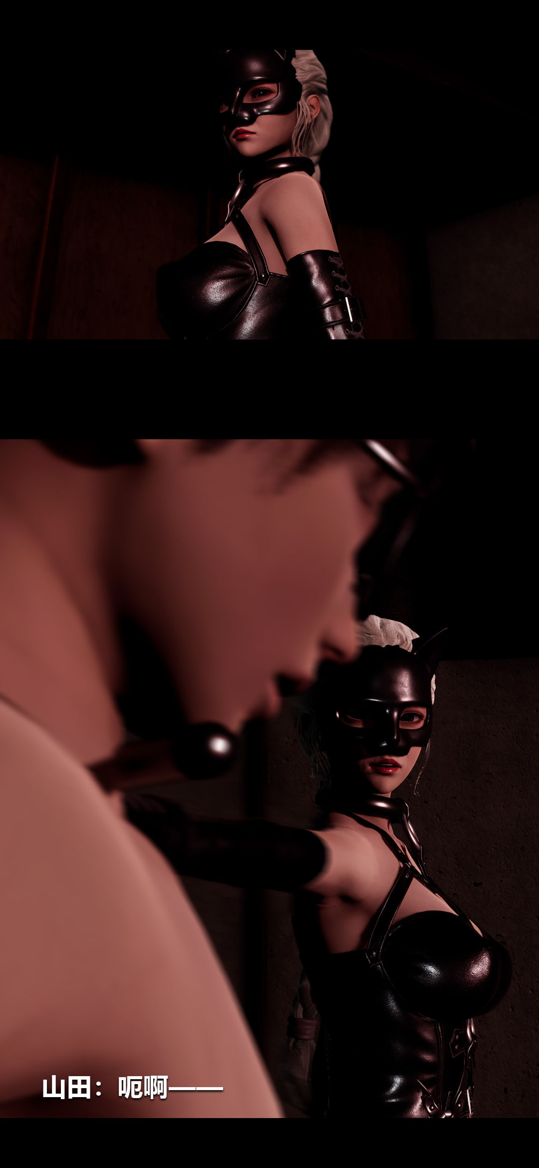 [3D]榨精病栋第16话