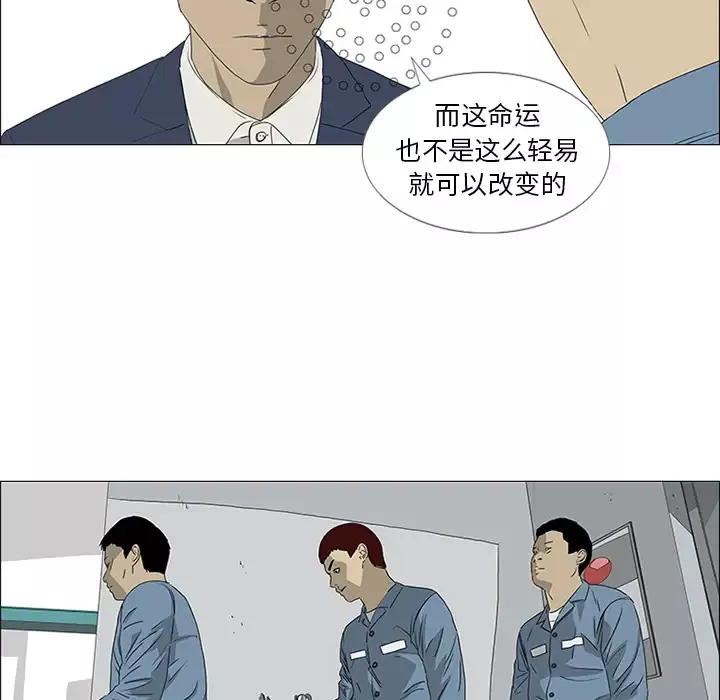 逆伦第45话
