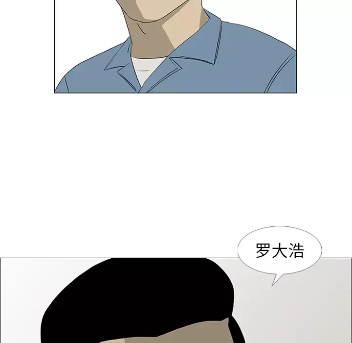 逆伦第45话