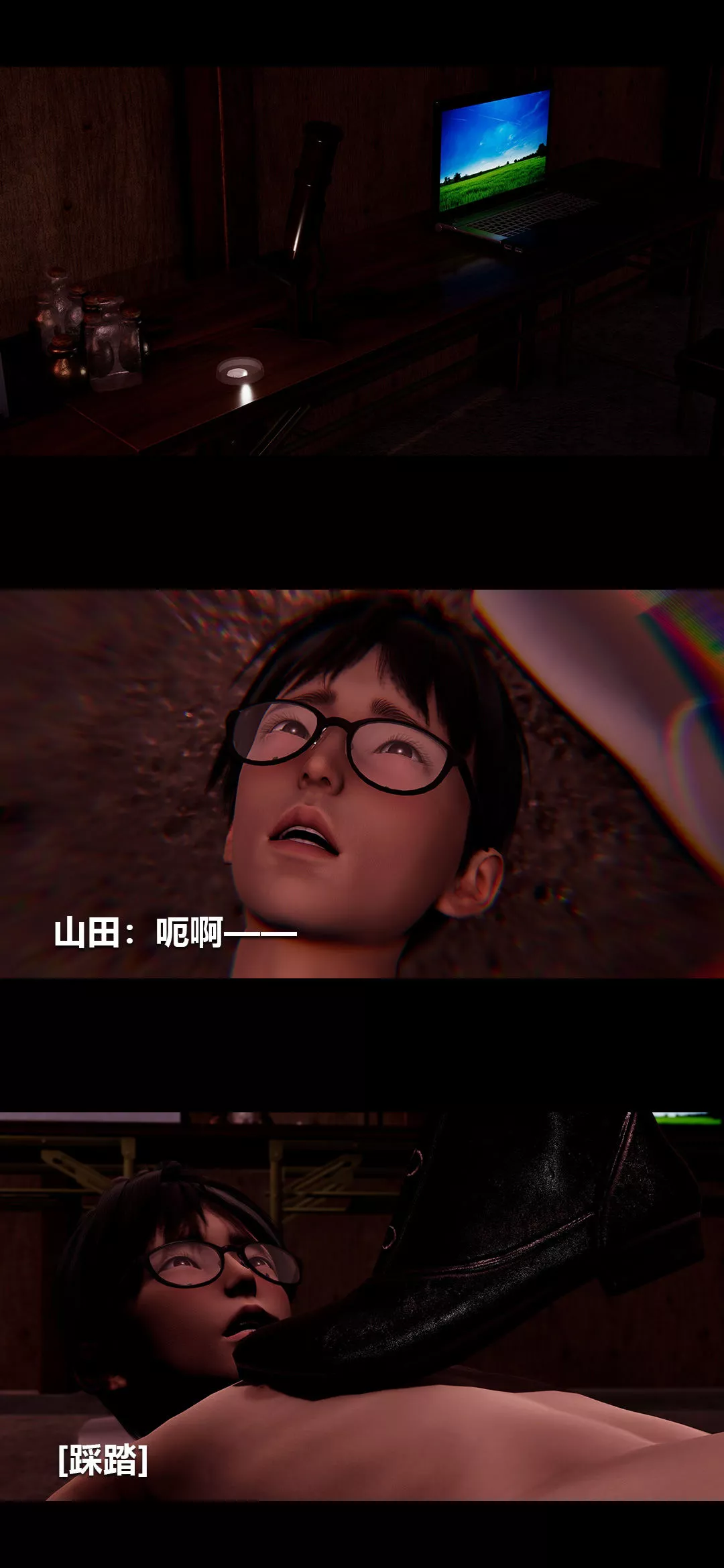 [3D]榨精病栋-第17话 - 图片 2