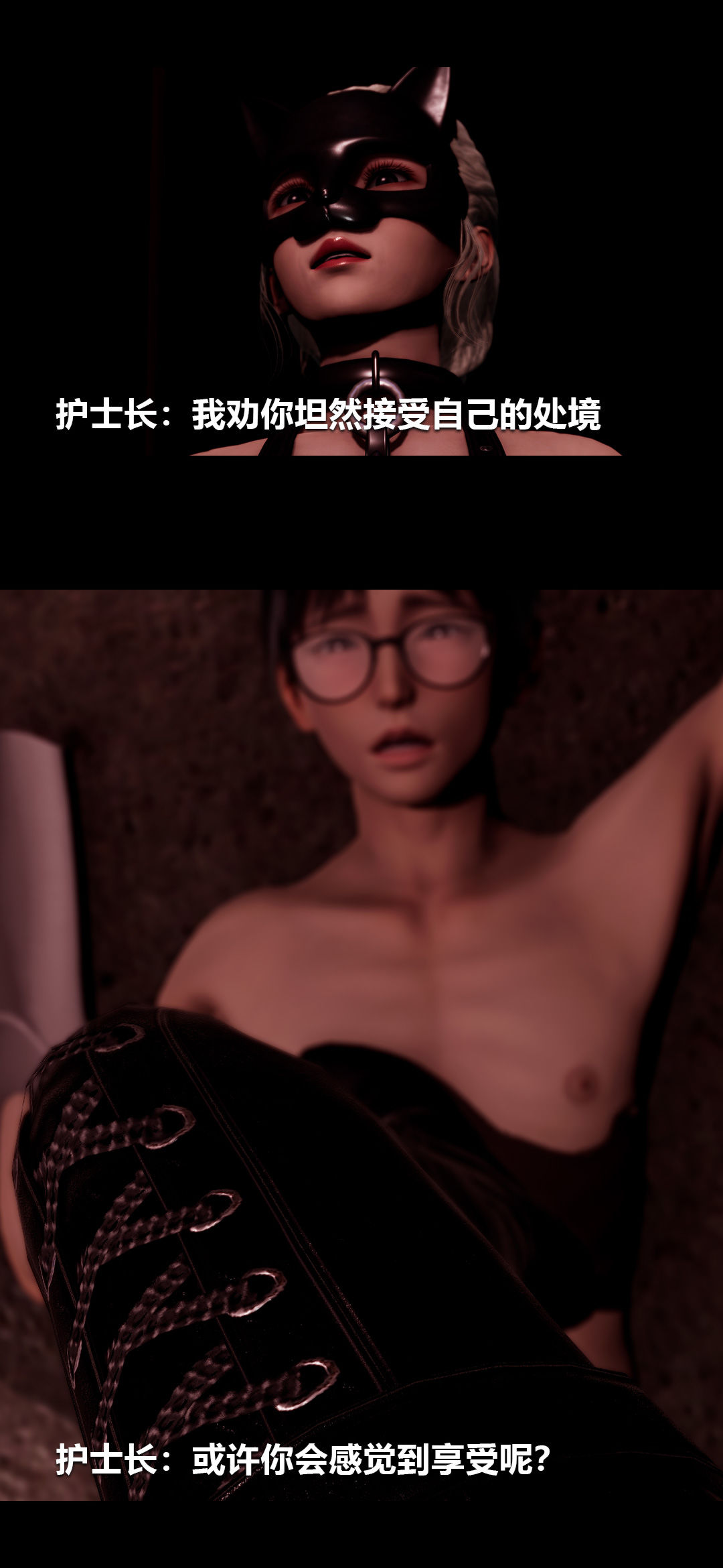 [3D]榨精病栋第17话