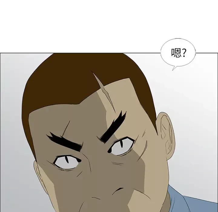 逆伦-第45话 - 图片 84