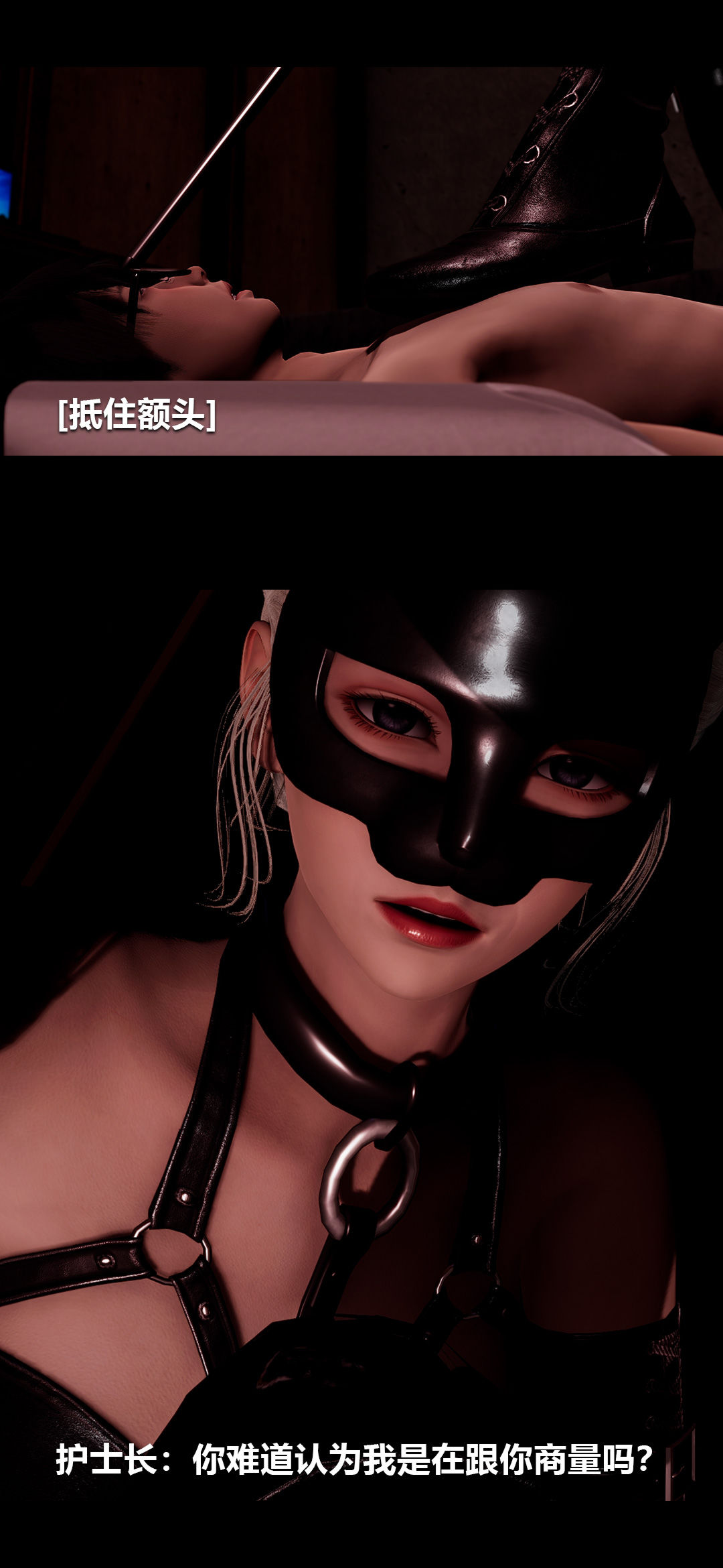 [3D]榨精病棟第17話