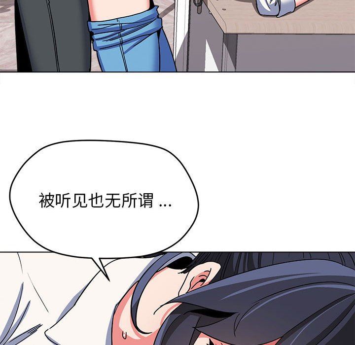 大学生活就从社团开始第21话