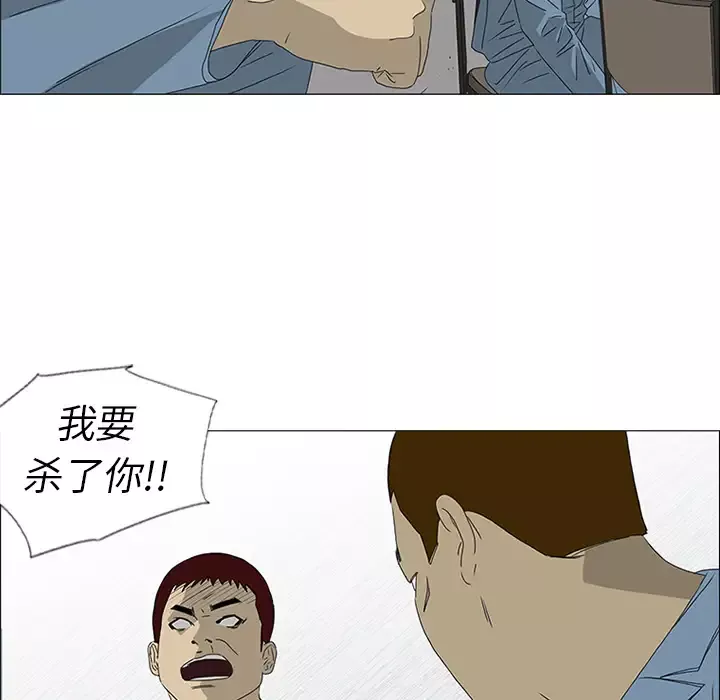 逆伦第46话