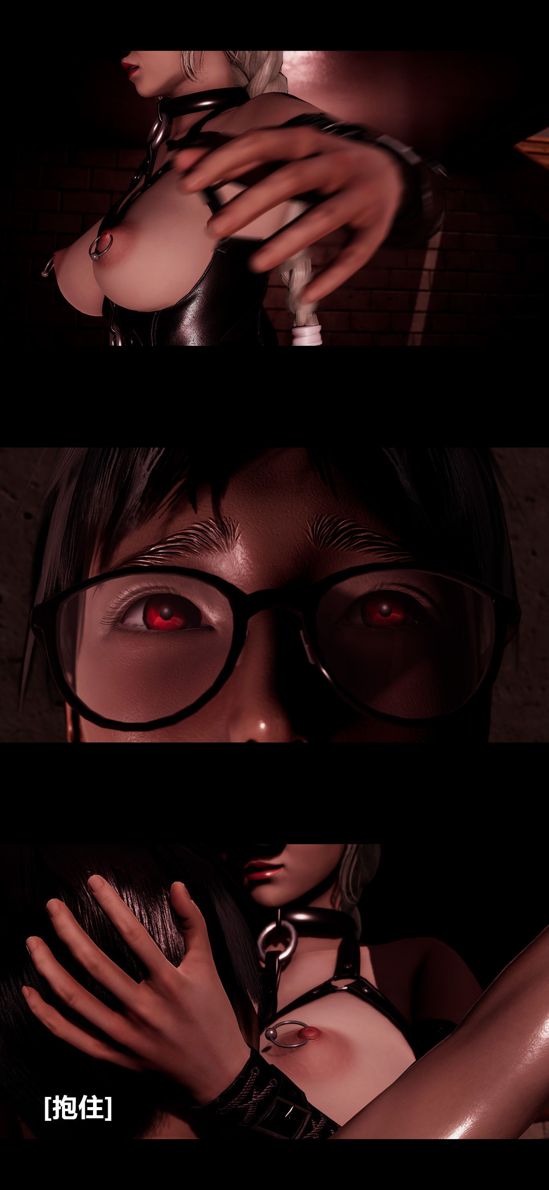 [3D]榨精病栋第17话