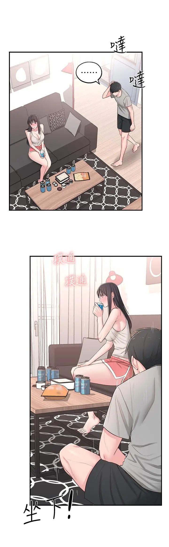 邻居妹妹转大人第5话-我这种女生怎么样?