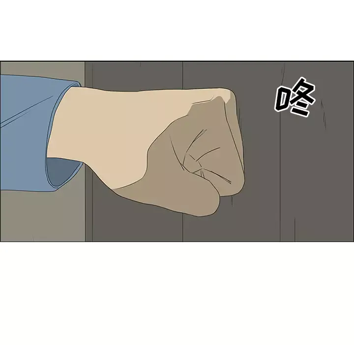 逆伦-第46话 - 图片 39