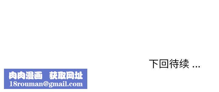 大学生活就从社团开始第21话