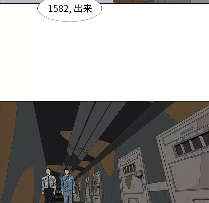 逆伦第46话