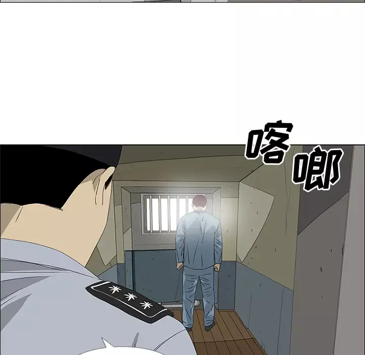 逆伦第46话