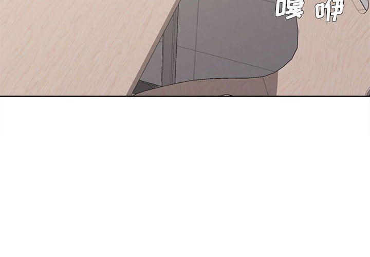 大学生活就从社团开始第22话