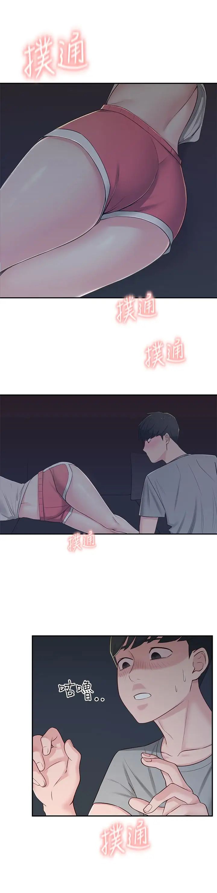 鄰居妹妹轉大人第6話-覬覦世娜的陰險目光