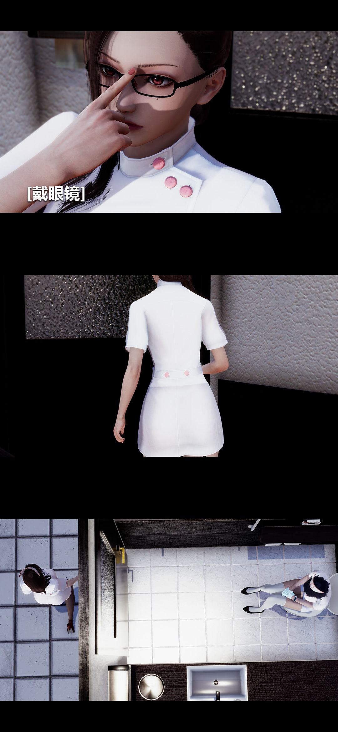 [3D]榨精病栋第18话