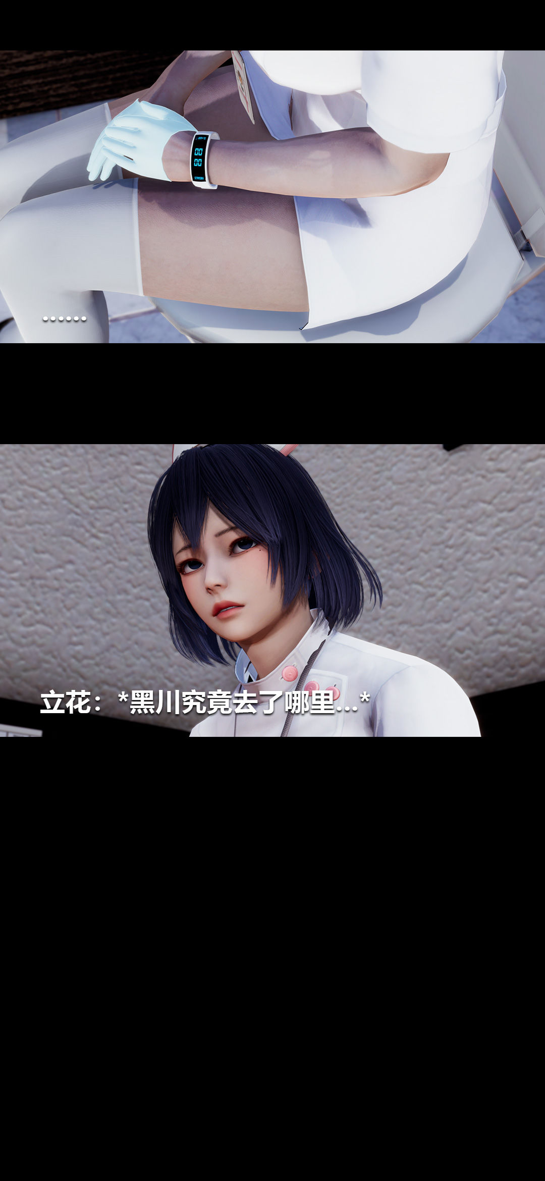 [3D]榨精病栋第18话