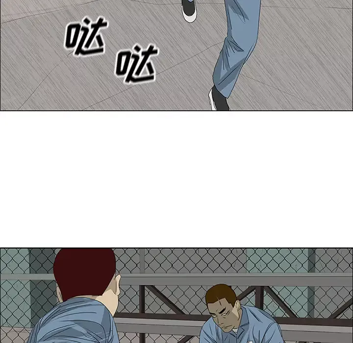 逆伦第46话
