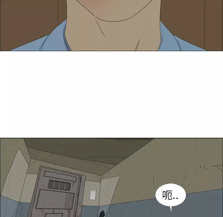 逆伦-第46话 - 图片 77